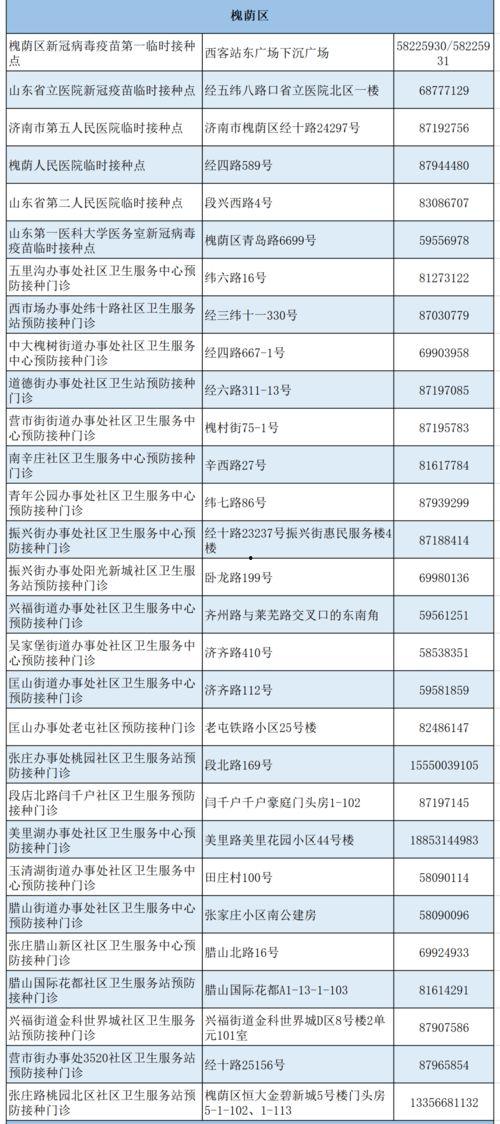 平顶山二中爆料案件最新,真相揭开,校园安全再引关注”